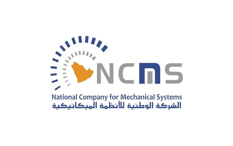 التقديم في وظائف الشركة الوطنية للأنظمة الميكانيكية NCMS