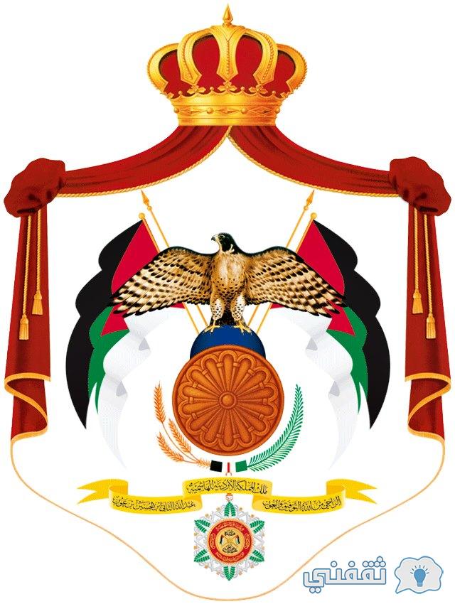 وظائف وزارة العمل الأردنية www.mol.gov.jo فرص عمل للمعلمين في أبو ظبي