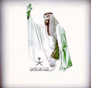 ثيمات وصور اليوم الوطني ورسومات اليوم الوطني السعودي