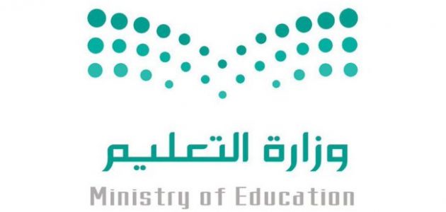 كيفية إظهار درجات الطالبة في الاختبارات المركزية - ثقفني