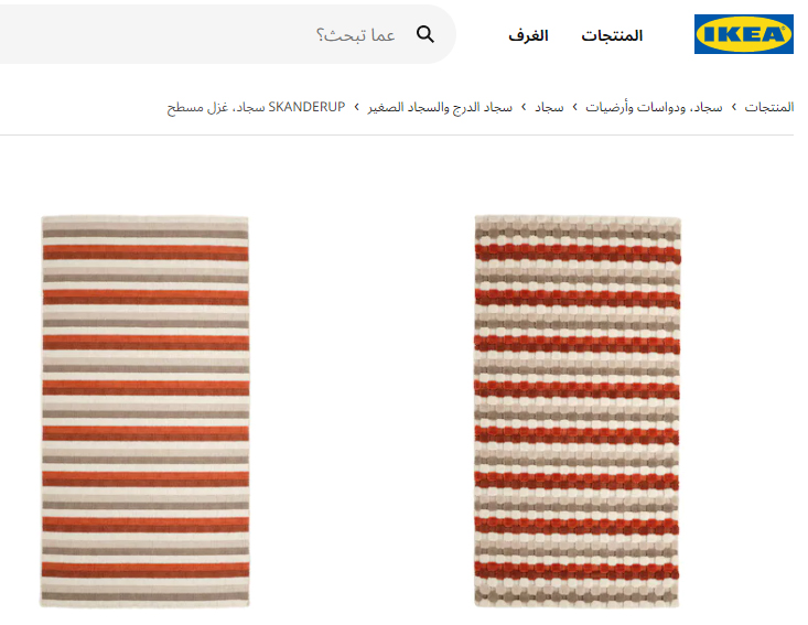 عروض ايكيا السعودية Ikea تصل إلى 70 تخفيضات الأثاث والمفروشات