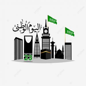 ثيمات وصور اليوم الوطني ورسومات اليوم الوطني السعودي