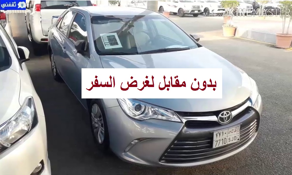 سائق خاص للتنازل بدون مقابل
