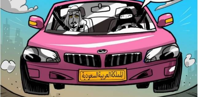 السيارات التي تفضلها المرأة السعودية
