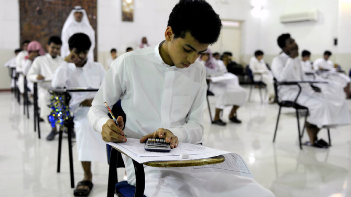 استئناف الدراسة في السعودية بعد إجازة اليوم الوطني عودة للصفوف المتوسطة والثانوية ودراسة عن بعد للابتدائي