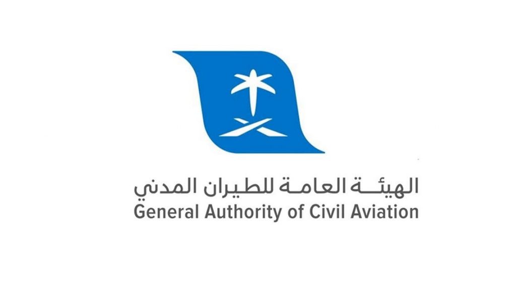 أخبار الطيران المدني السعودي