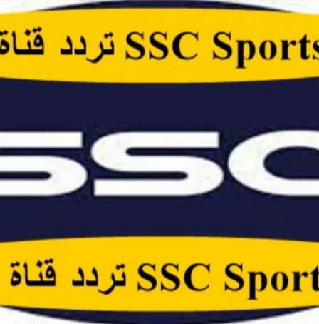 تردد قناة ssc الرياضية