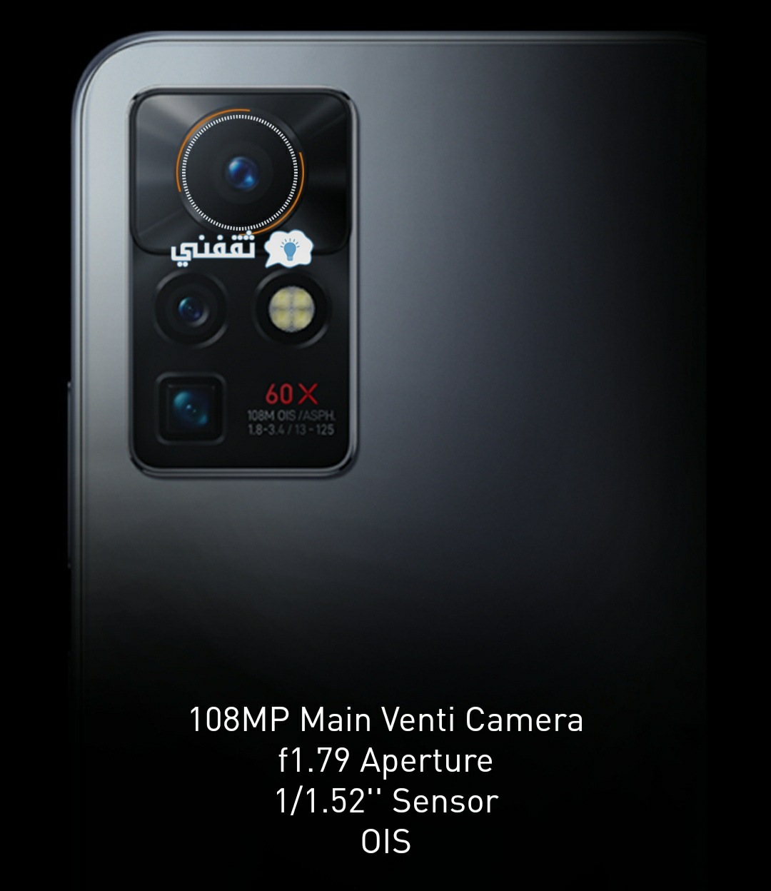 كاميرات هاتف Infinix Zero x Pro