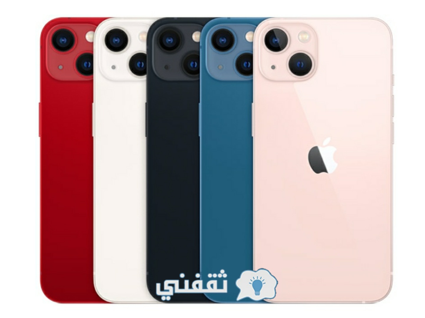 ألوان هاتف Iphone 13