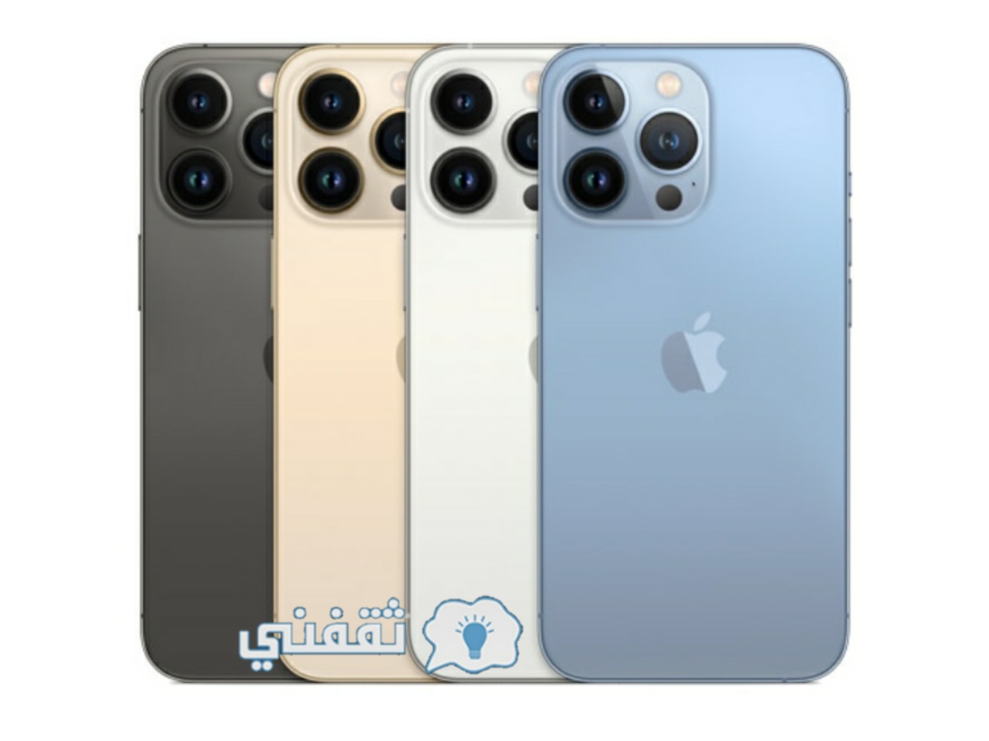 ألوان هاتف Iphone 13 pro max