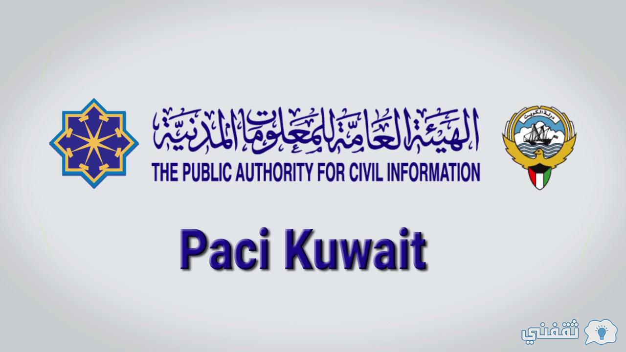 Paci Kuwait