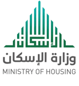 طريقة التقديم علي منحة الأراضي المجانية من وزارة الإسكان السعودية