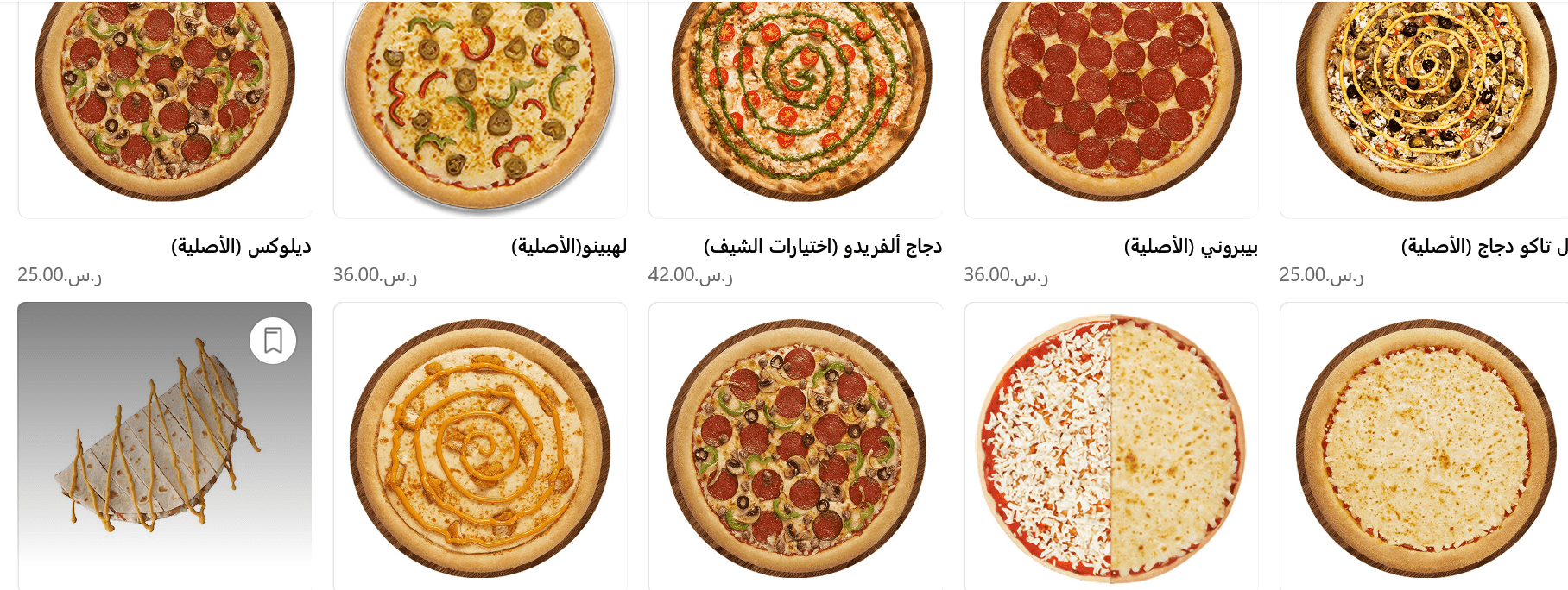 مايسترو عجينة الزهرة Maestro Pizza