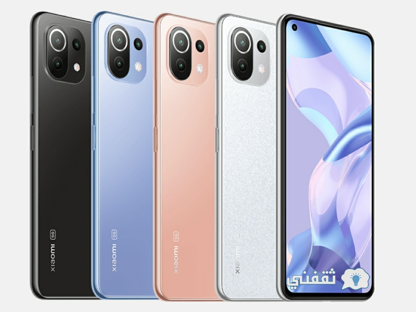 ألوان هاتف Xiaomi 11 lite 5G Ne