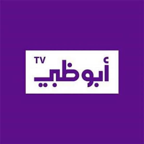 تردد قناة أبو ظبي الرياضية ٢٠٢١