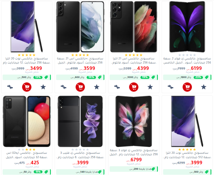 jarirbookstore