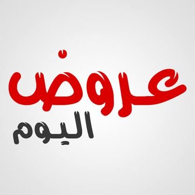 عروض موبايلي