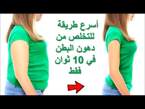 اسهل طريقة للتخسيس