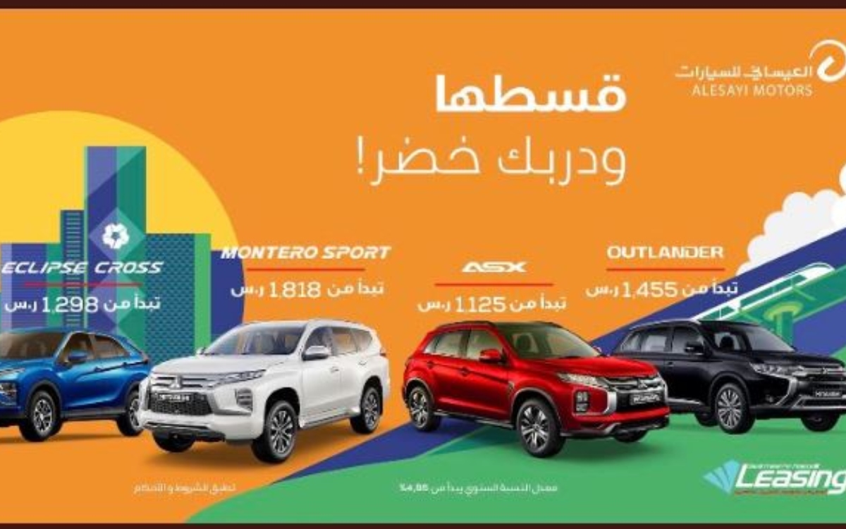 أفضل عروض السيارات من العيساني على ميتسوبيشي بدون كفيل