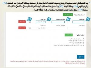 إكمال البيانات