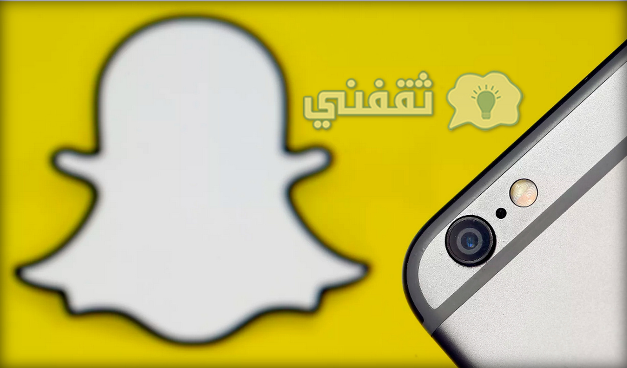 حساب سناب بدون طريقة ايميل شات جوال استرجاع ورقم انشاء حساب