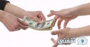 صرف منحة قطر شهر سبتمبر 2021 فحص المنحة القطرية query.gov.ps بقيمة 100$