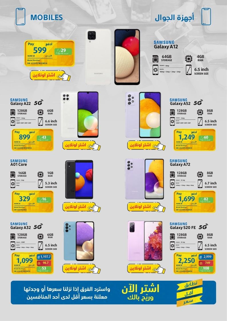 اكسترا extra