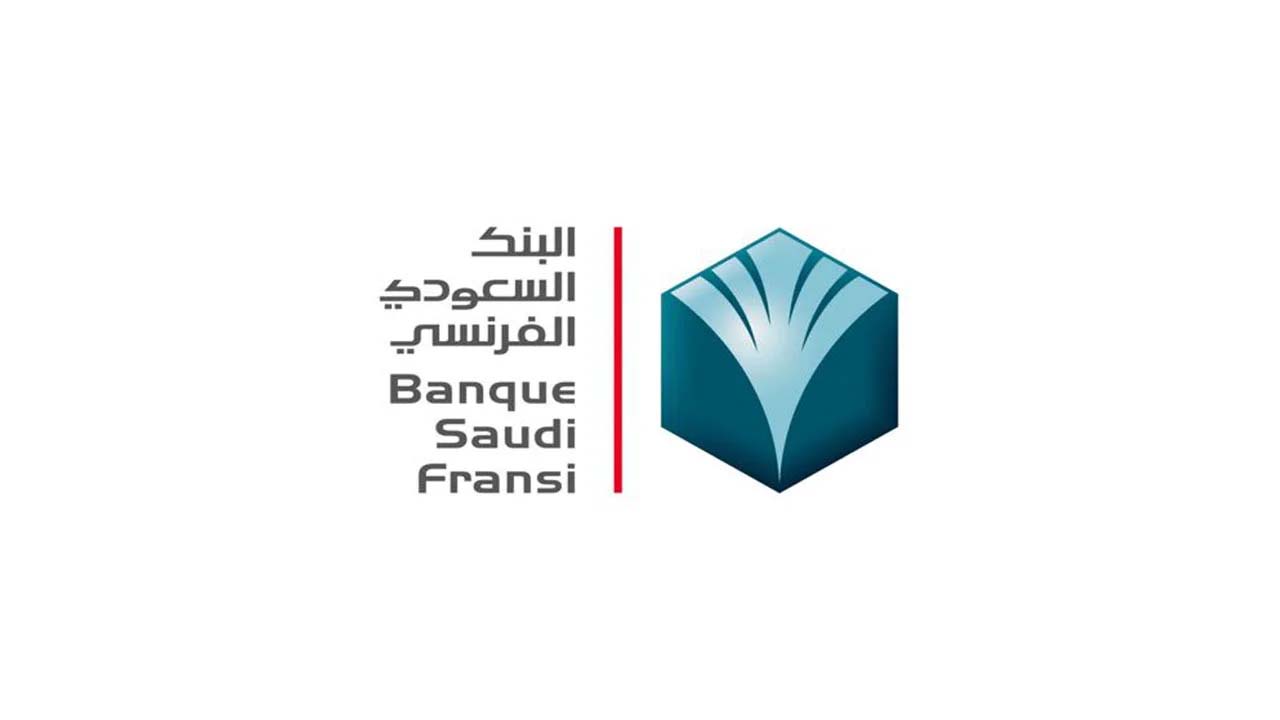 رابط التقديم في وظائف البنك السعودي الفرنسي