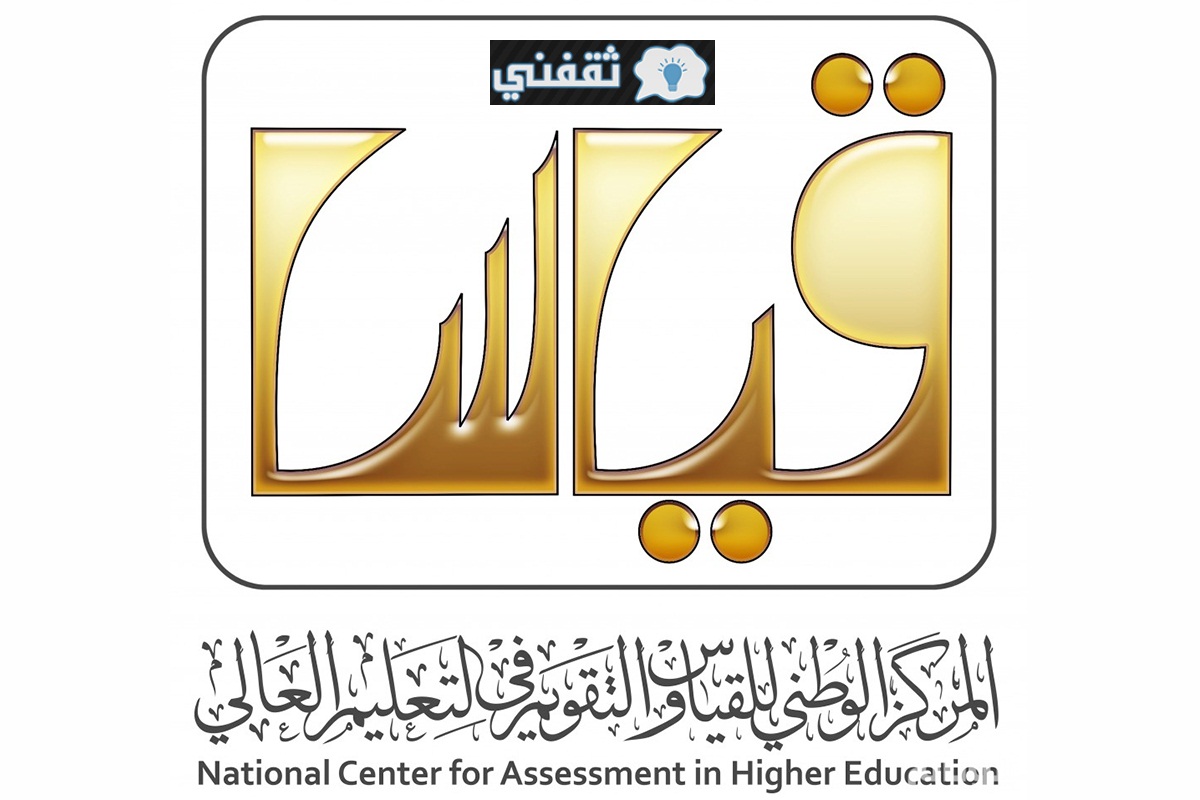 التسجيل في اختبار القدرة المعرفية