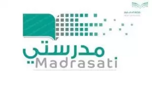 التسجيل في منصة الاختبارات المركزية