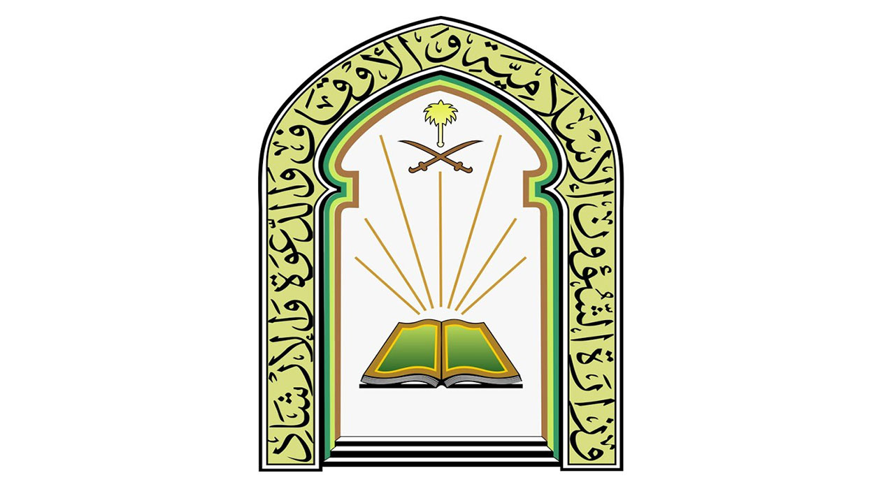 التقديم في برنامج الإمامة بالخارج بالشؤون الإسلامية