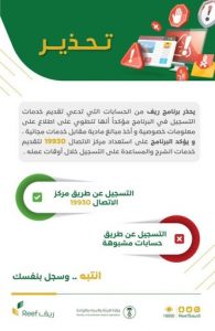 الشروط المطلوبة للاستحقاق بدعم ريف