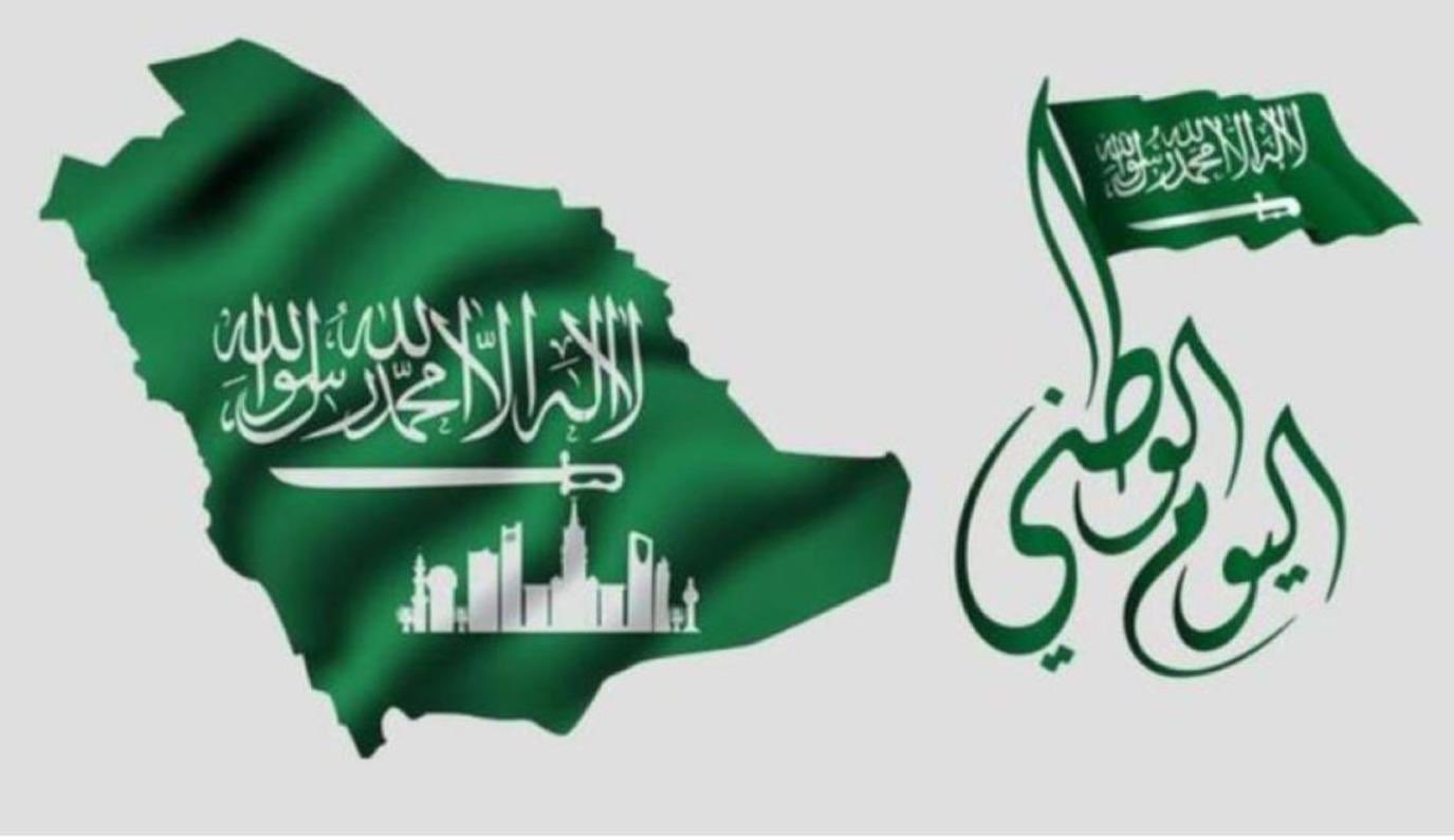 عروض اليوم الوطني السعودي91