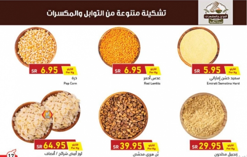 بنده