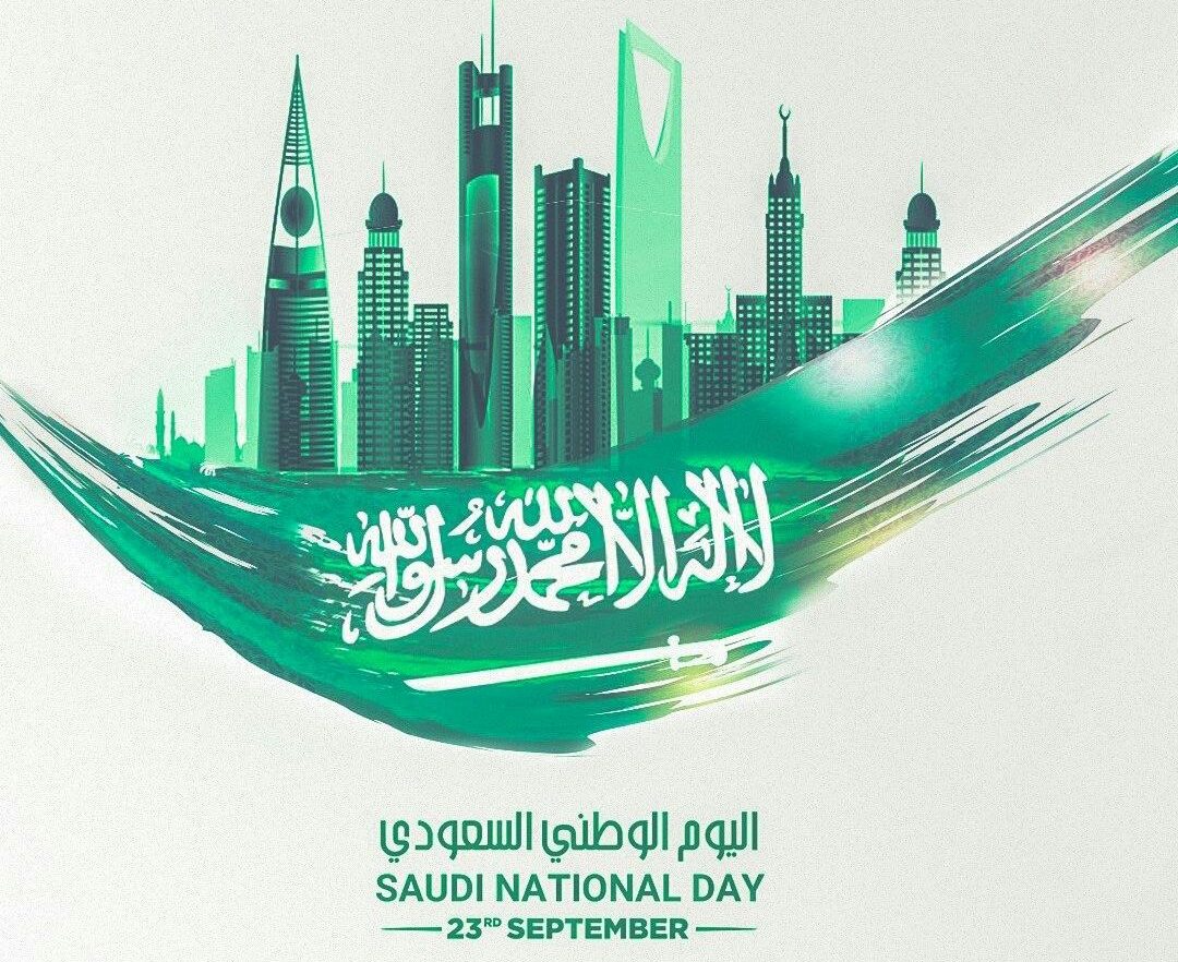 عروض النوادي لليوم الوطني السعودي