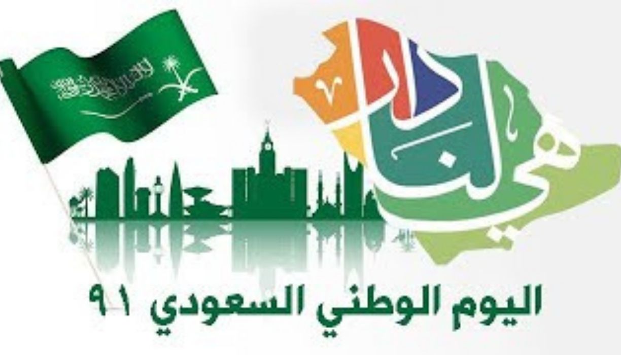 فعاليات اليوم الوطني 91 في السعودية عروض جوية وألعاب نارية في العيد الوطني