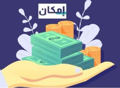 تمويل امكان مصرف الراجحي بالمملكة بدون كفيل وبدون تحويل راتب