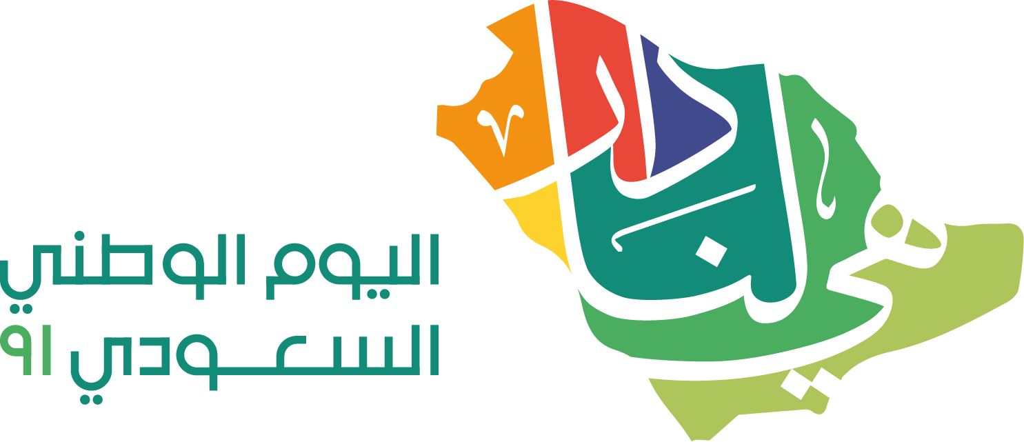 هوية اليوم الوطني السعودي ال 91