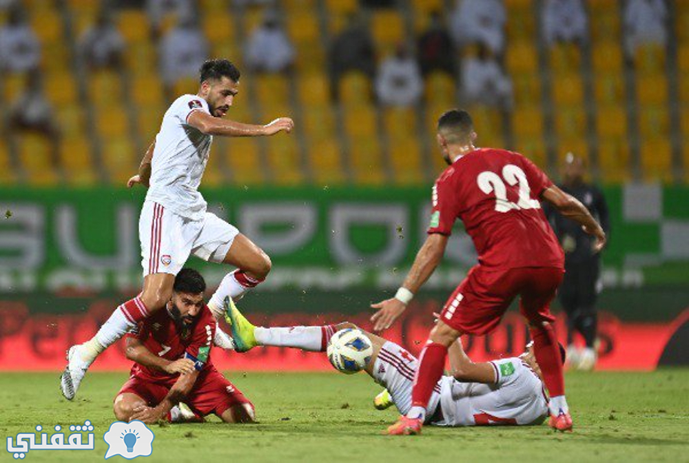 التعادل يخيم على مباراة الإمارات ولبنان