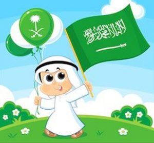 ثيمات وصور اليوم الوطني ورسومات اليوم الوطني السعودي