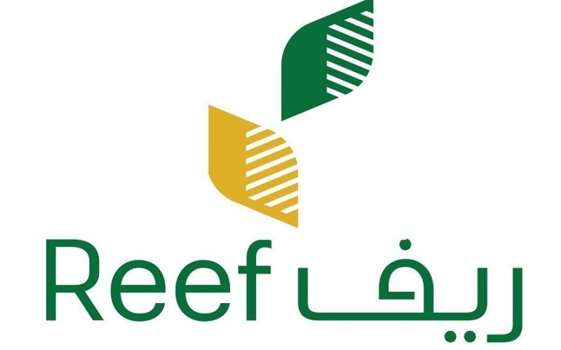 رابط التسجيل في دعم ريف للأسر المنتجة وربات البيوت 1443 reef.gov sa وأهم الشروط المطلوبة