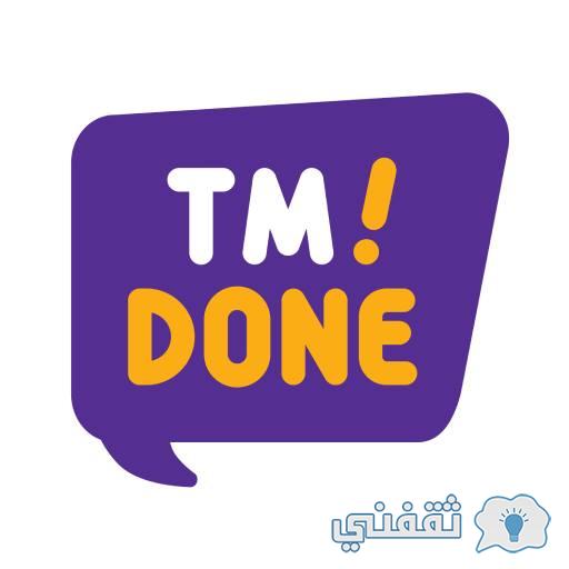 "تم دن" حجز تذاكر مباراة السعودية وعُمان عبر شركة Tm Done بقرار وزارة الرياضة