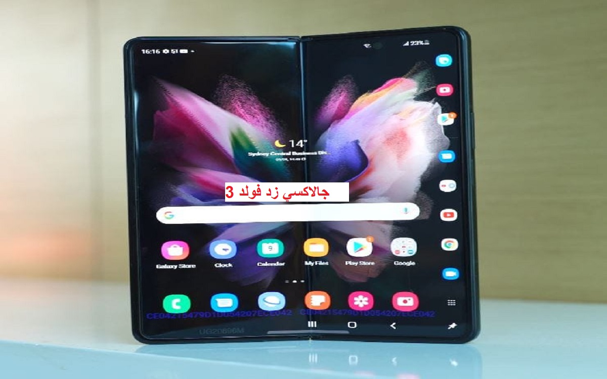 سعر و مواصفات galaxy z fold 3 الآن على جرير في السعودية