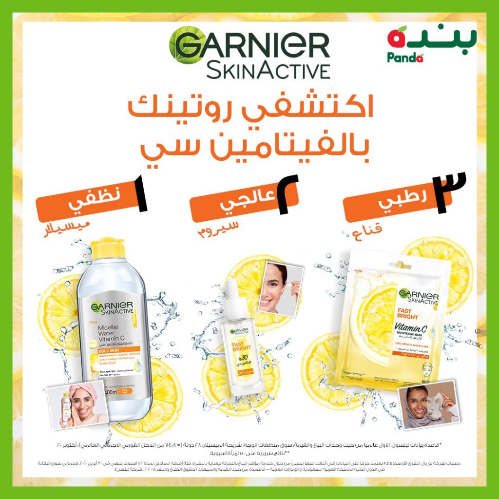 هايبر بنده
