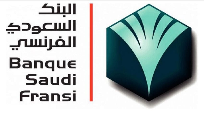 شروط تمويل البنك السعودي الفرنسي بدون تحويل راتب و المستندات المطلوبة