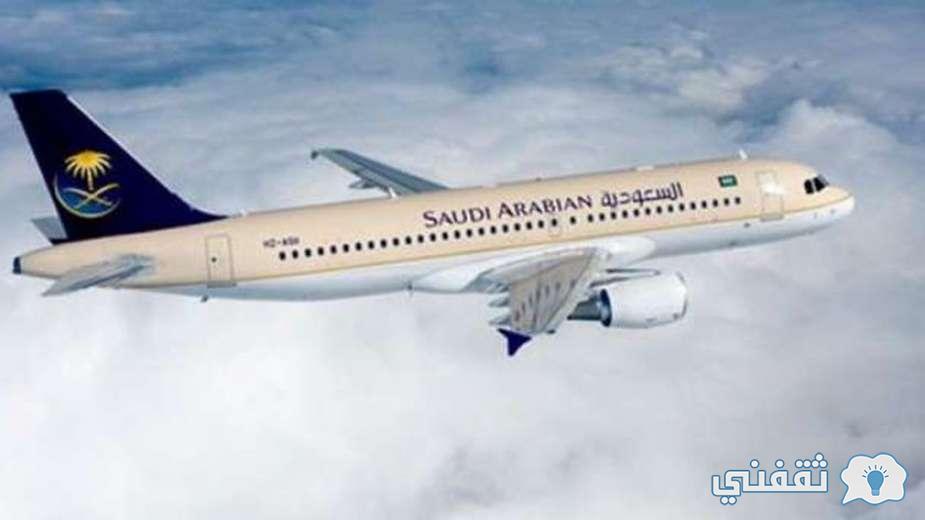 شروط فتح الطيران المصري السعودي