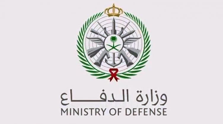 شروط قبول النساء في العسكرية السعودية.jpg وزارة الدفاع
