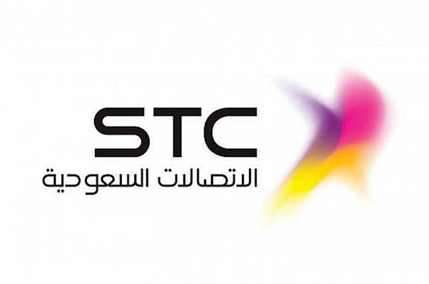 طريقة تفعيل خدمة موجود stc