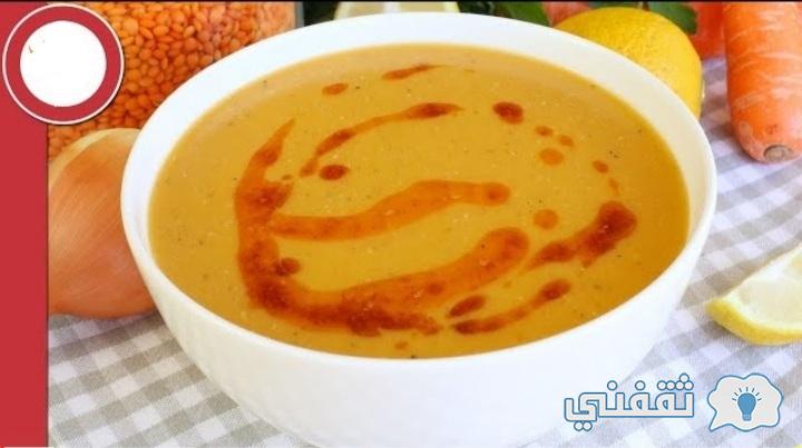 طريقة شوربة العدس التركية