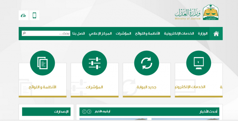 طريقة عمل الوكالة الشرعية